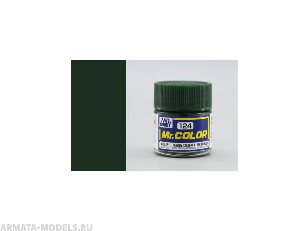 C124 Краска 10мл  DARK GREEN (MITSUBISHI)