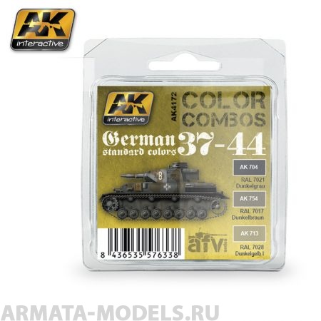 AK4172 Набор акриловых красок GERMAN STANDARD  37-44 COLOR COMBO