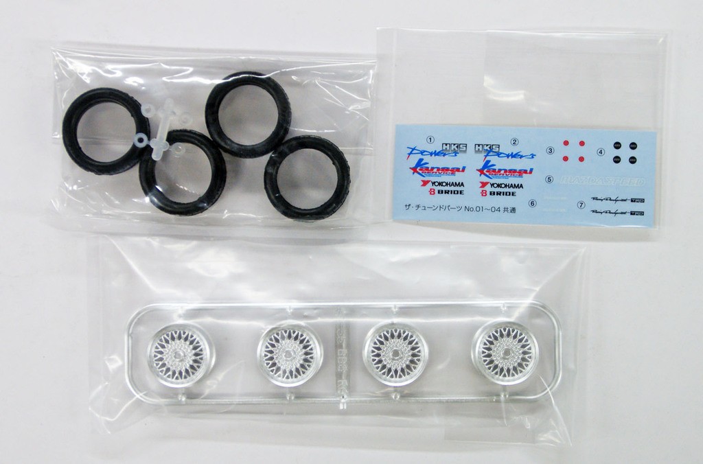 05240 BBS RG 17 inch