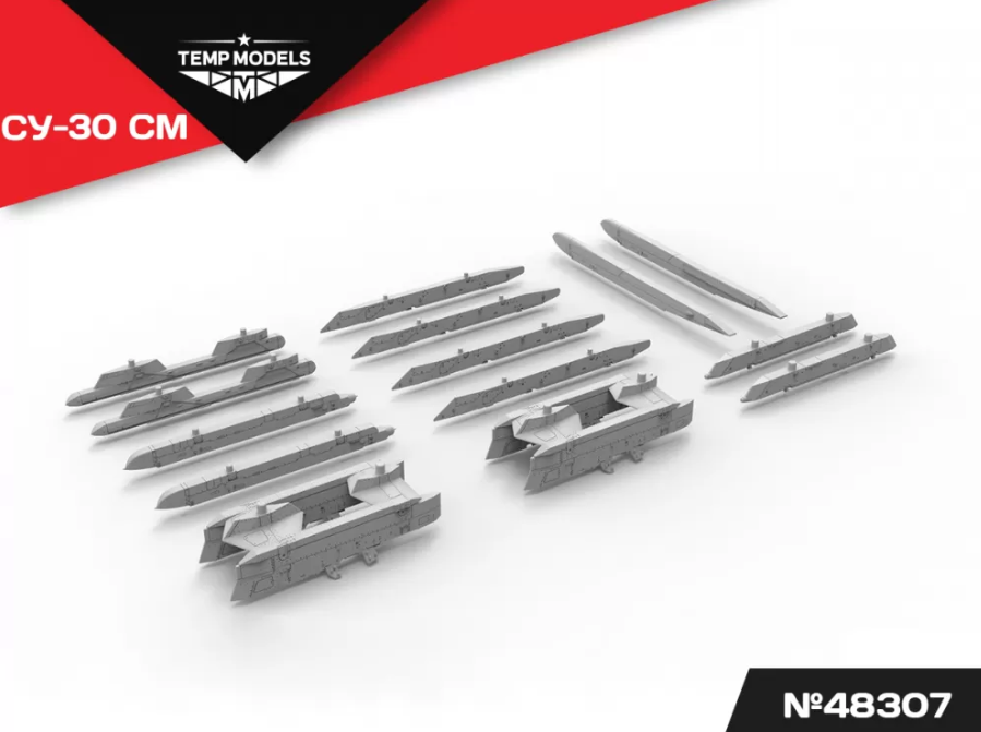 48307TMP НАБОР АКУ АПУ СУ-30СМ