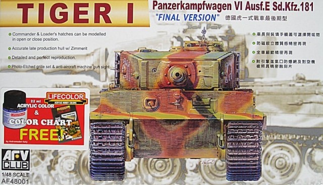 AF48001 Танк Tiger I Late version AFV CLUB