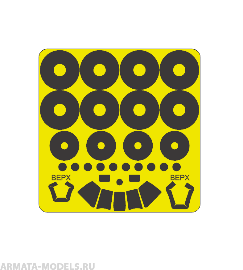 AM72110 Маска окрасочная Ми-26 Звезда