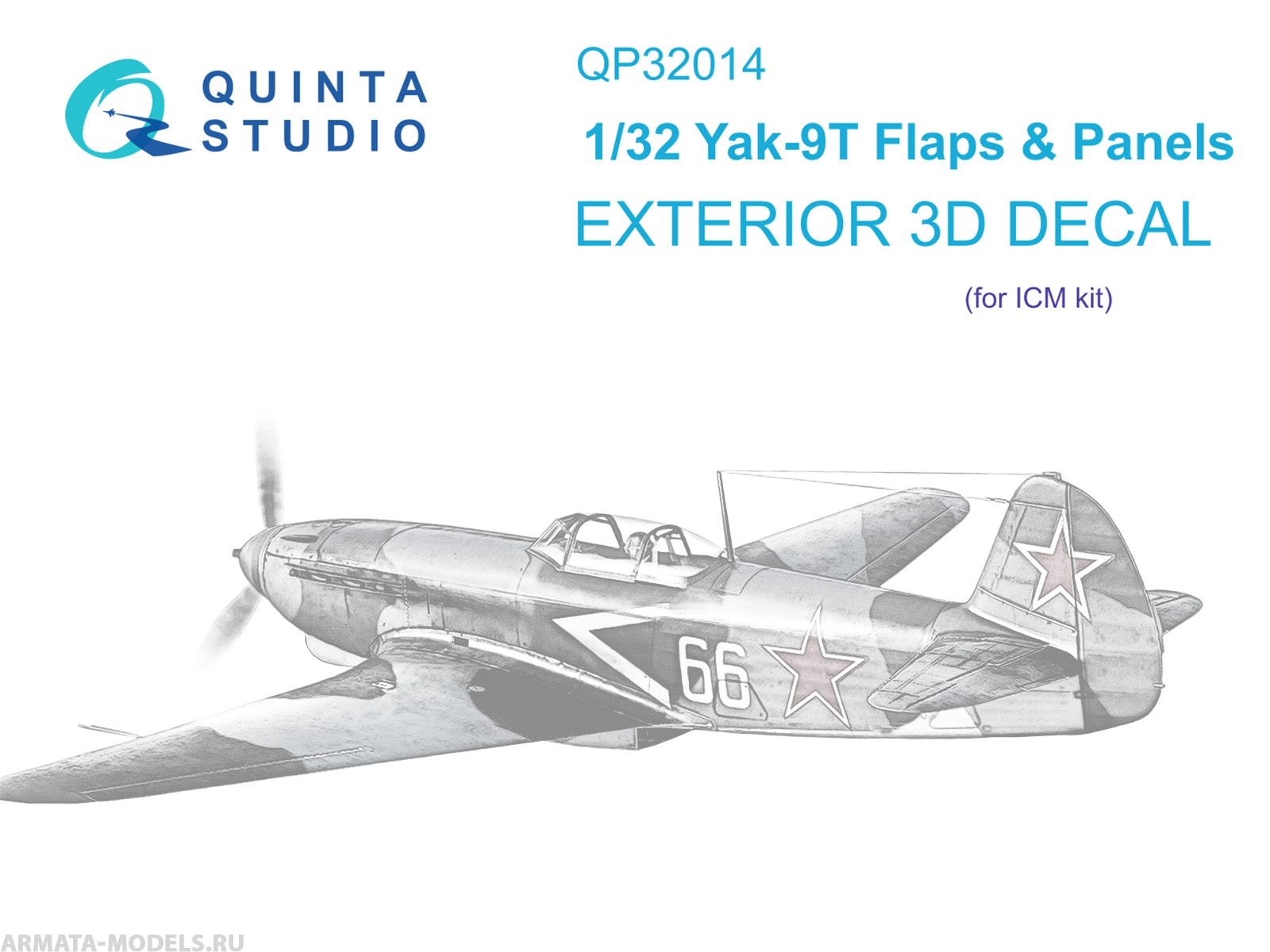 QP32014 Щитки и панели для Як-9Т (ICM)