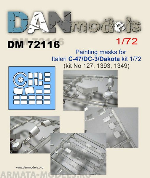 DM72116 маска для модели самолета  C-47/DC-3/Dakota ( Italeri 1/72 kit No 127, 1393, 1349)
