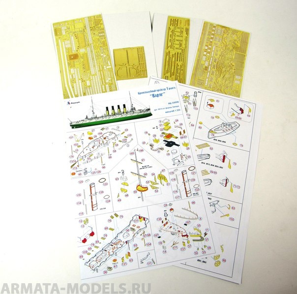 350206 Крейсер РИФ Варяг от Звезды 1/350