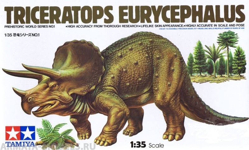 60201T Трицератопс (Triceratops Eurycephalus) Tamiya