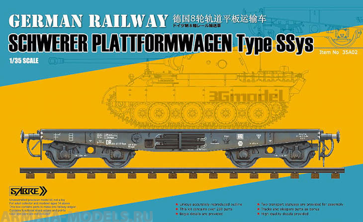35A02-MW Сборная модель платформы 1/35 German Railway SCHWERER PLATTFORMWAGEN Type Ssys ( Metal wheels Edition )