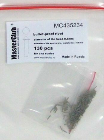 MC435234 cone-head  bullet-proof rivet, diameter of the head-0.8mm; diameter of the aperture for installation-0.6mm; 140 pcs.