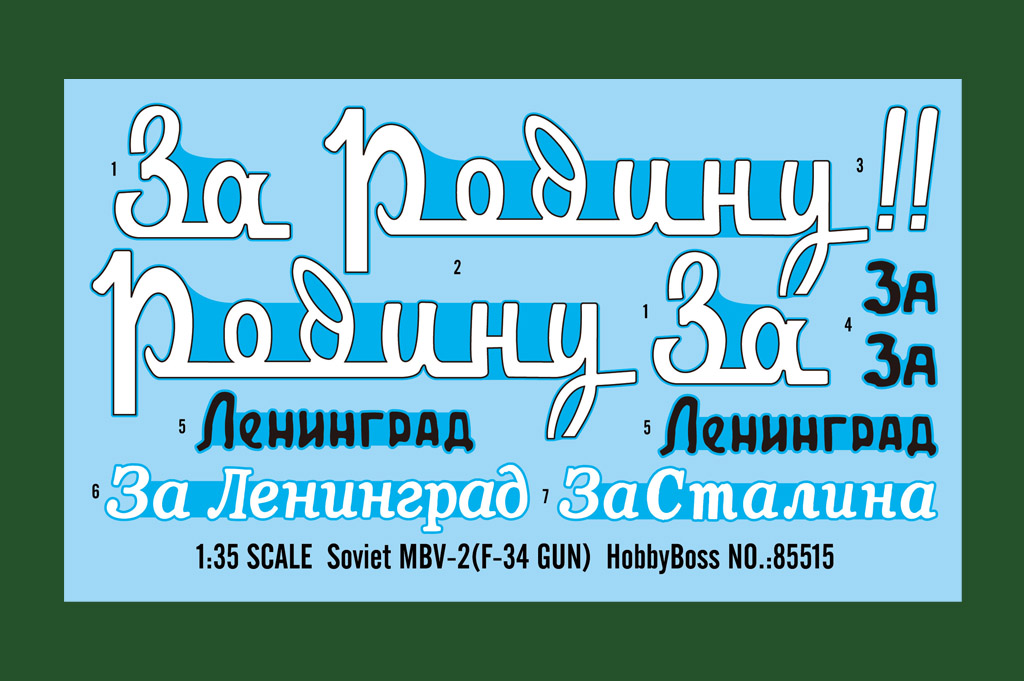 85515 Броневагон Soviet MBV-2  F-34 GUN Hobby Boss