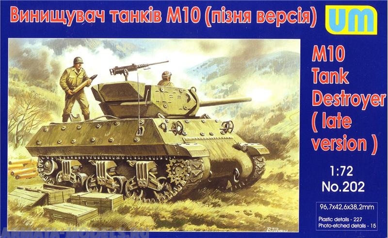 M-10 Tank Destroyer Late version UM