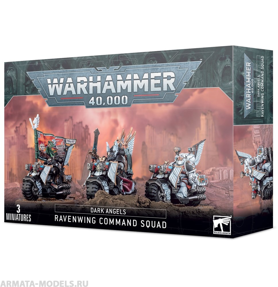 44-11GW Набор Командное Отделение Крыла Ворона (WH40K: Dark Angels Ravenwing Command Squad)