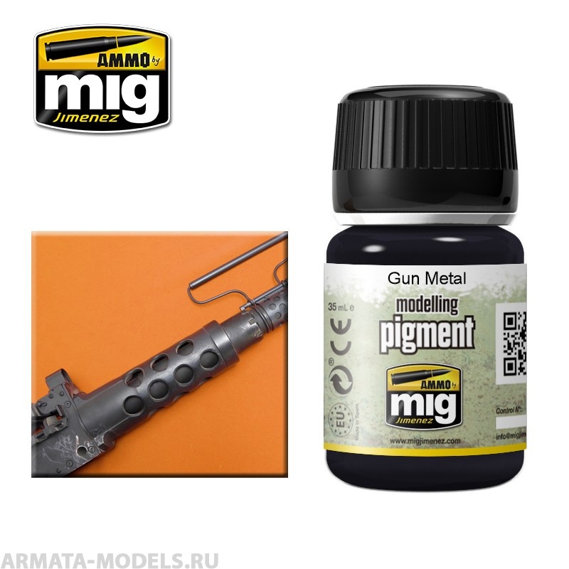 AMIG3009  Сухой тонировочный пигмент GUN METAL
