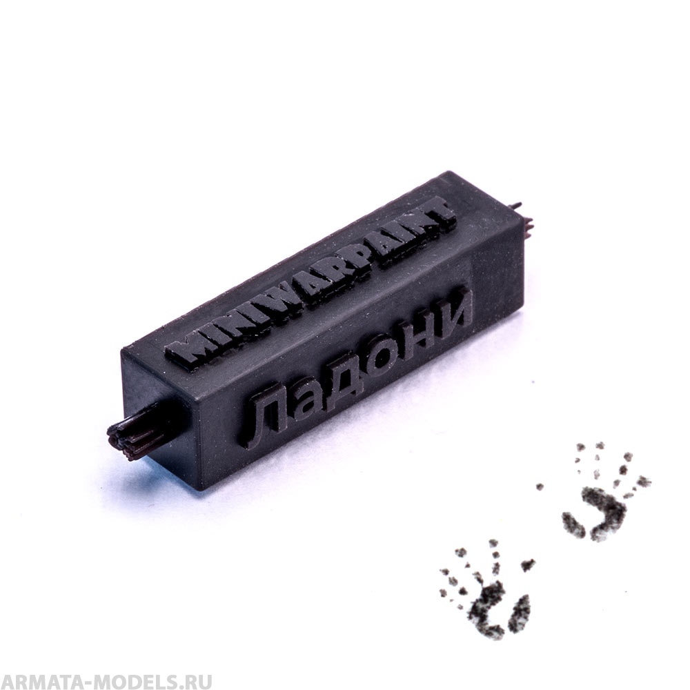 T-093 Штамп Ладони, размер XS