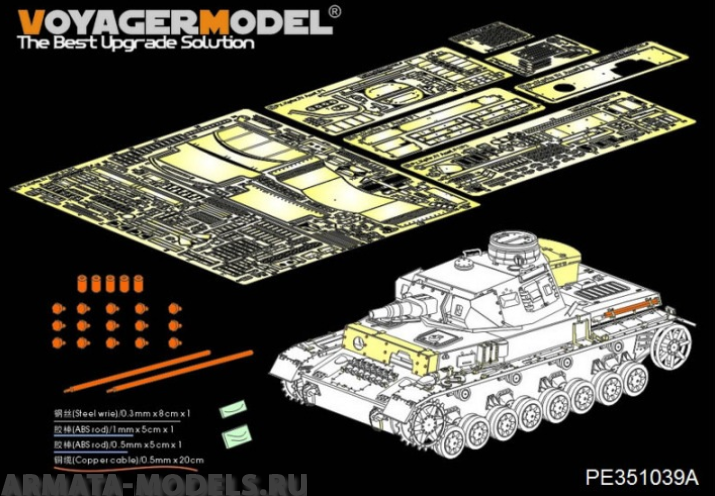 PE351039A WWII German Pz.Kpfw.IV Ausf.F1 "Vorpanzer" Basic?B ver included Ammo?(For Border BT-003)