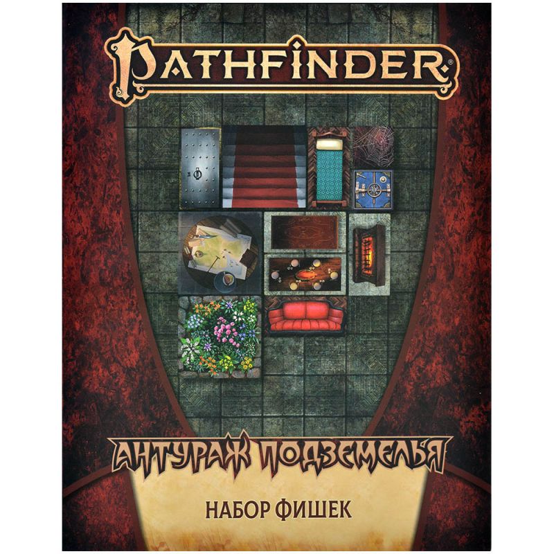 915774HW Pathfinder НРИ Вторая редакция : Антураж подземелья: Набор фишек