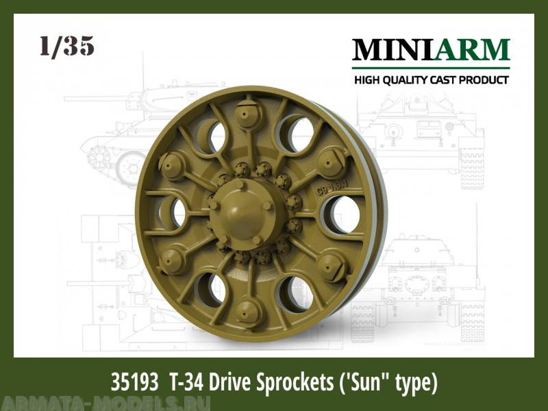Ведущие колеса Т-34 Солнышко