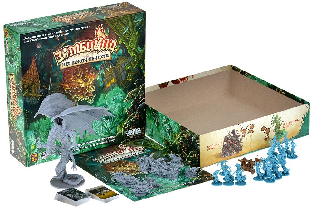 915812HW Зомбицид Чёрная чума: Нет покоя нечисти
