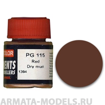 PG115 Пигмент RED DRY MUD (PIGMENT)