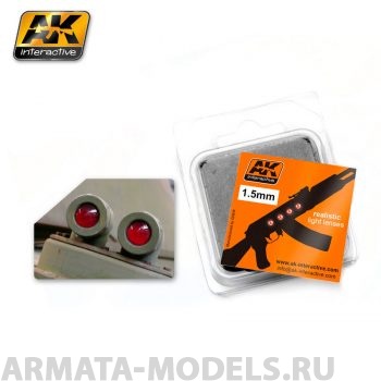 AK204 Набор цветных линз для имитации фар RED 1,5mm