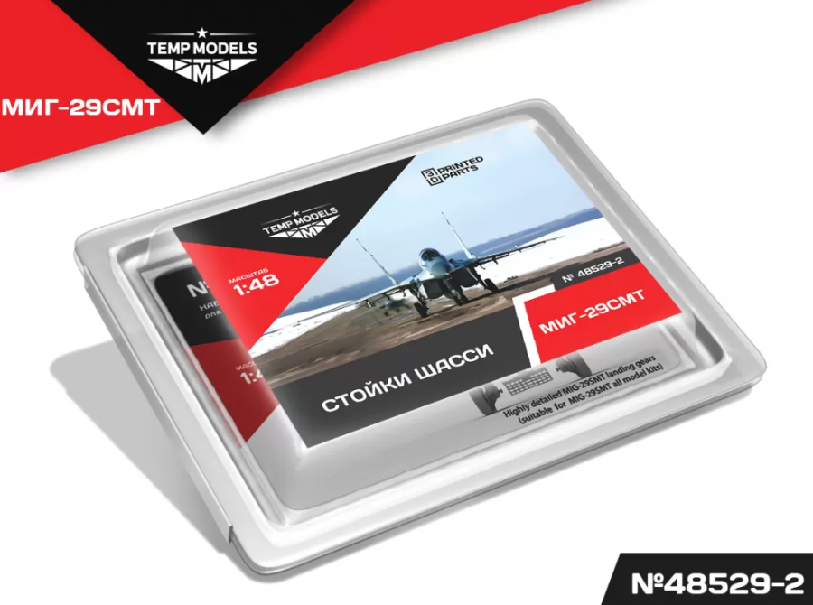 48529-2TMP НАБОР СТОЕК ШАССИ МИГ-29 СМТ