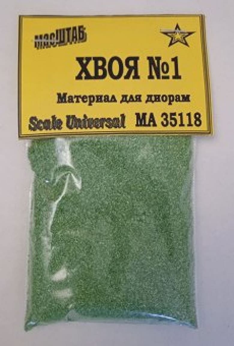 35118 Хвоя №1 светло-зелёная