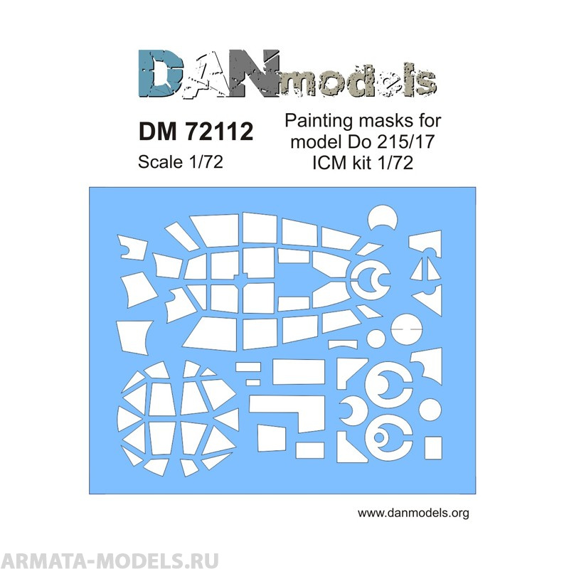 DM72112 маска для модели самолета Do 215/17 (ICM kit)