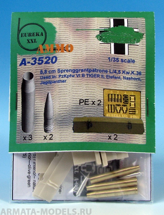 A-3520 Дополнения для моделей 8,8 cm Sprgr.Patr.L/4,5 Kw.K.43