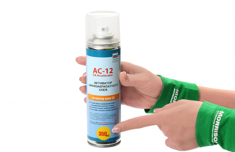 021ac003 Активатор цианакрилатного клея / аэрозоль 350 мл.