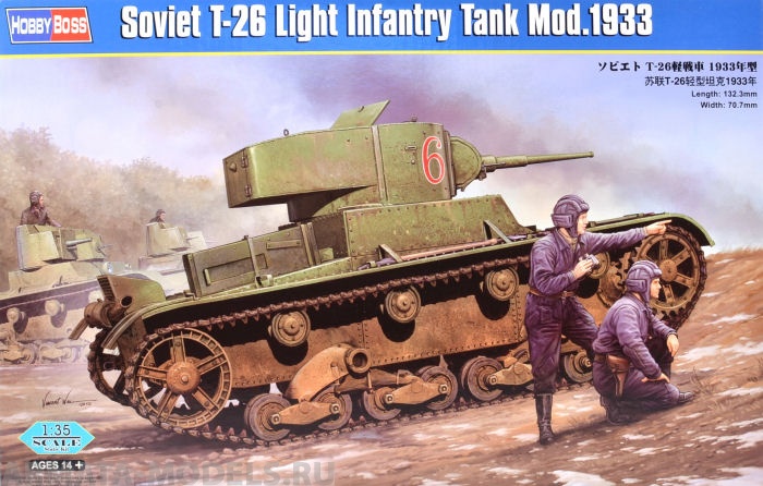 82495 Танк Soviet T-26 Light Infantry Tank Mod.1933 Hobby Boss