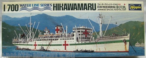 49502 Плав.госпиталь : HIKAWAMARU Hasegawa