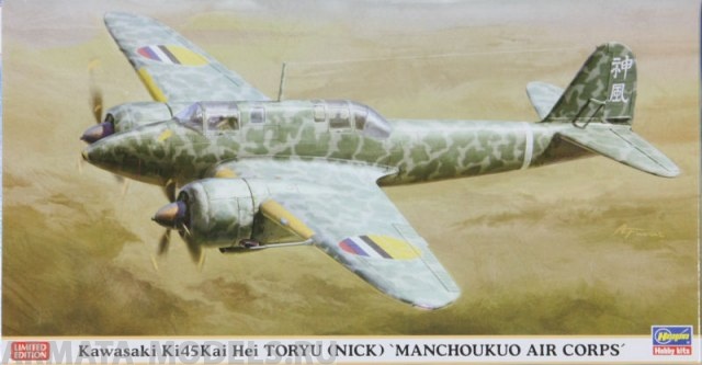 07315 Самолет Kawasaki Ki45Kai Hei TORYU (NICK) MANCHOUKUO AIR CORPS Hasegawa