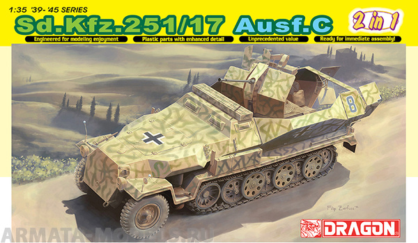 6592Д 1/35 Бронетранспортер Sd.Kfz. 251/17 Ausf. с эк. Dragon