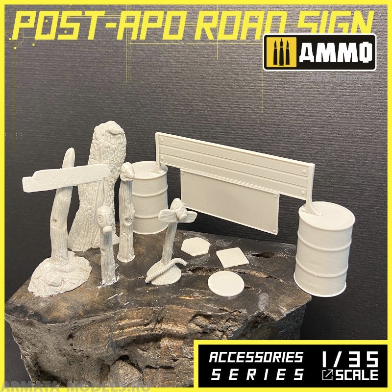MR-AM57 Набор декораций Post-apo Road Sign Alternity Miniatures