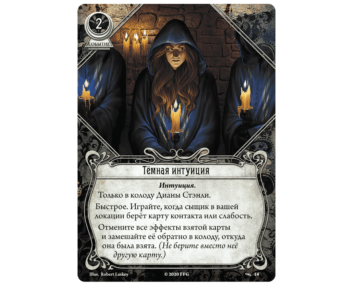 915286HW Ужас Аркхэма Карточная игра: Нарушенный круг