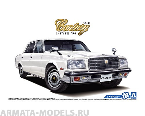 05226 Toyota Century L-Type '90 VG45 Aoshima