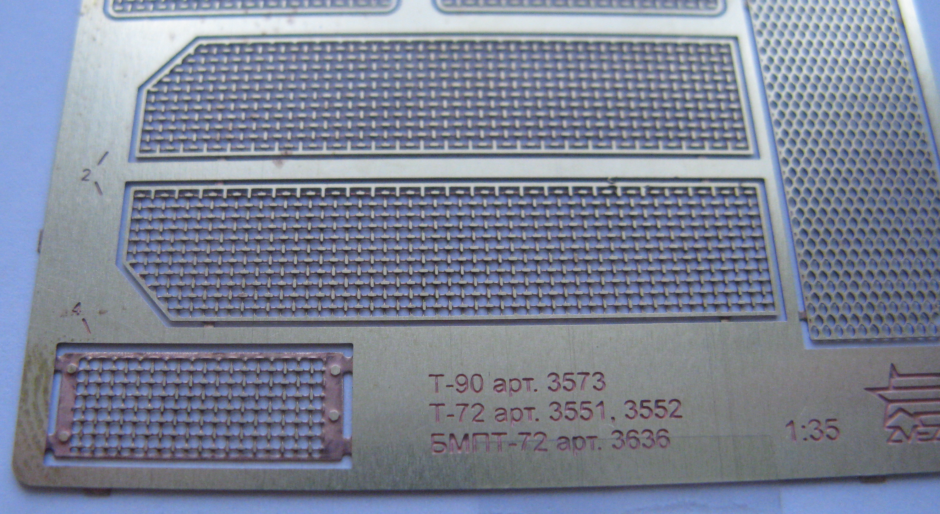 035203 Сетки для БМПТ Терминатор 1/35