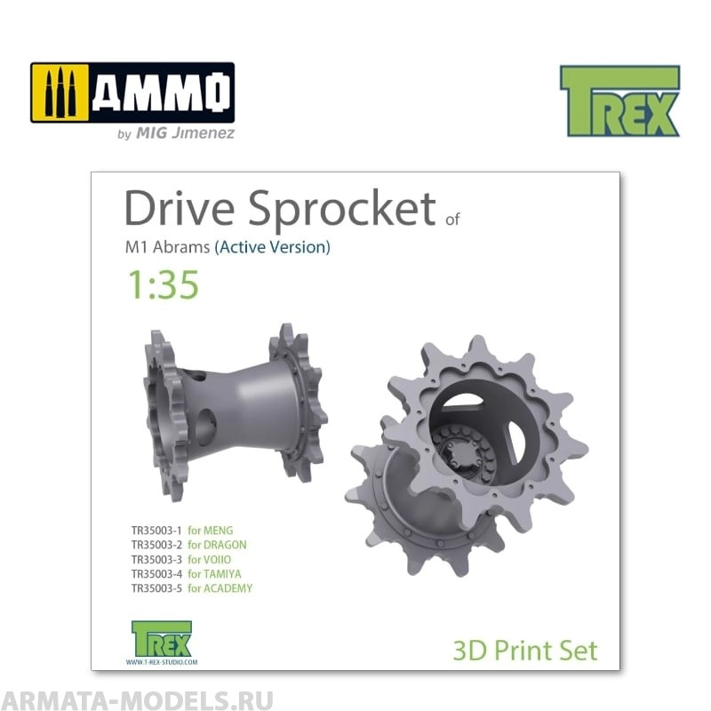 TR35003-1 Звездочка привода M1 Abrams Drive Sprocket Set A (Active Version) for MENG
