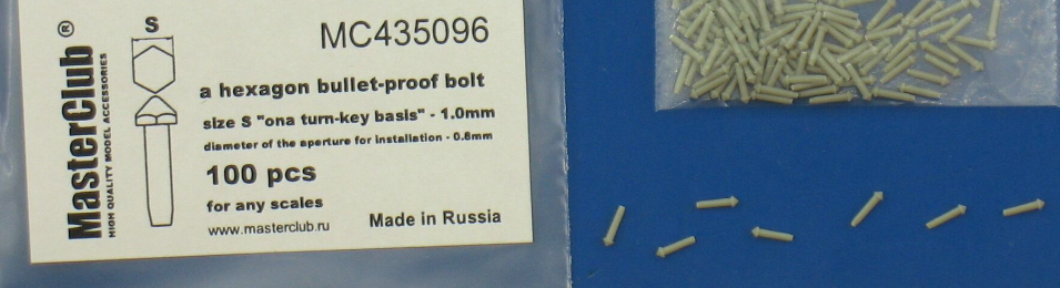 MC435096  противопульная головка болта, размер под ключ - 1.0mm;  диаметр отверстия для монтажа-0.8mm;   100 шт.