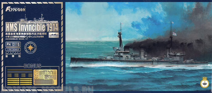 FH1311S HMS Invincible 1914 (Deluxe Edition) FlyHawk