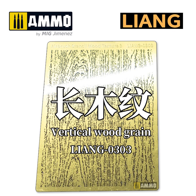 LIANG-0303 Трафарет Airbrush Stencil Wood Texture 3