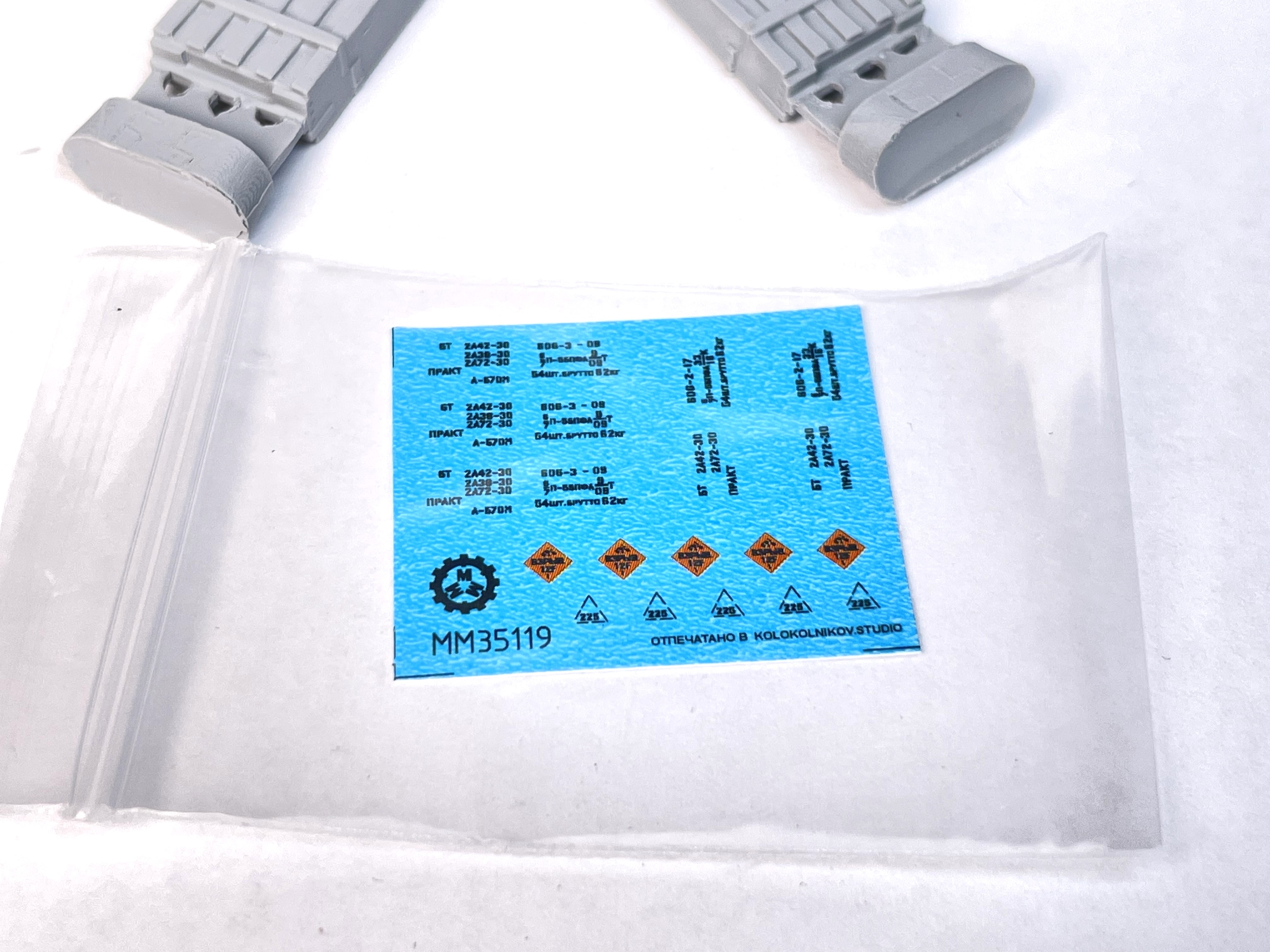 MM35119 Ящики 23\30мм 5шт+декаль