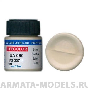UA090 Краска акриловая SAND FS 33711