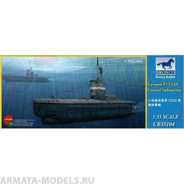 CB35104 German U- XXIII Coastal Submarine Bronco Models