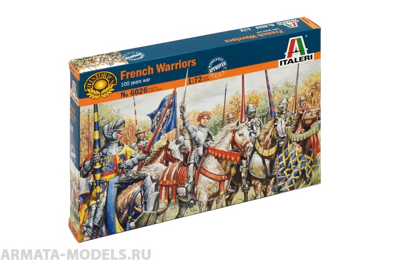 6026ИТ Солдатики French Warriors (100 Yars War) Italeri