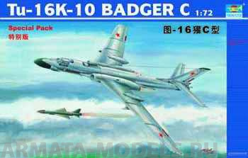 01613P Самолет ТУ-16К-10 (Badger-C) Trumpeter