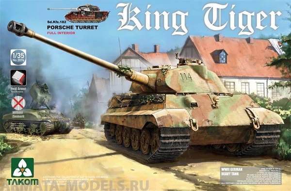 2074ST  WWII German Heavy Tank Sd.Kfz.182 King Tiger Porsche Turret w/interior [without Zimmerit] Takom