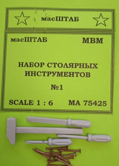 75425 Набор столярных инструментов масШТАБ