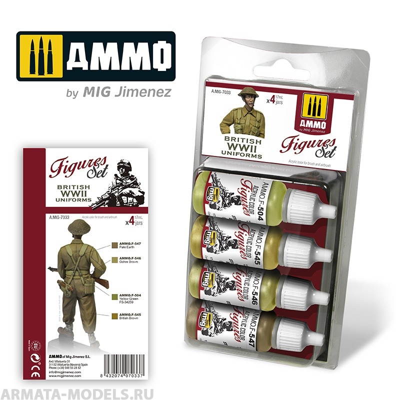 AMIG7033 Ammo Mig  Набор красок BRITISH UNIFORMS WWII