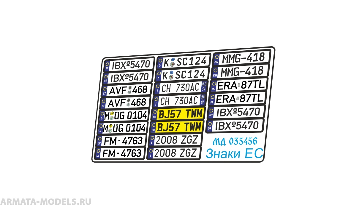 MD 035456 Автомобильные знаки Евросоюза