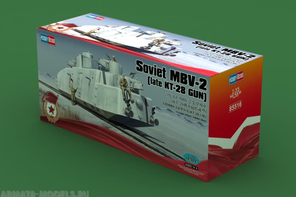 85516 Броневагон Soviet MBV-2 late KT-28 GUN (Hobby Boss) 1/35 Hobby Boss